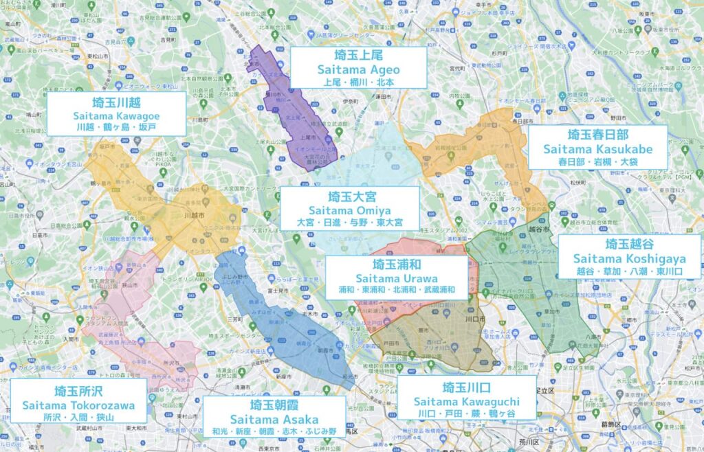 Wolt（ウォルト）埼玉県エリア一覧
